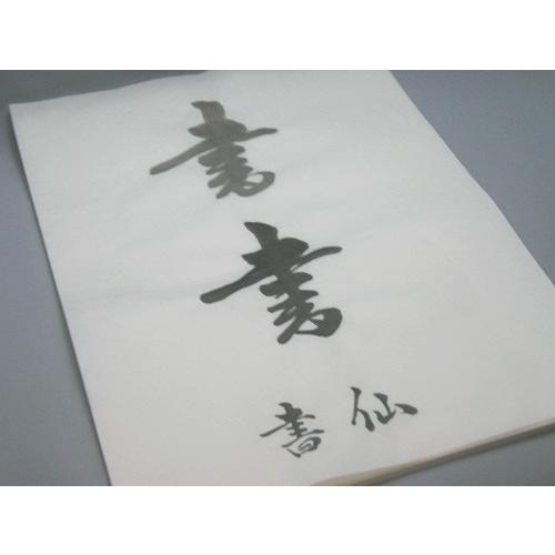 書道 手漉き半紙 龍泉　1000枚 書道 手漉き高級半紙 進達 1000枚｜書道用品通販【半紙屋e-shop】