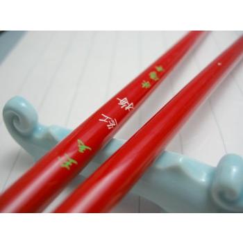 書道筆 細筆 紅梅 (玉毛) 【大阪 朱陽堂謹製】 : 筆匠 朱陽堂 - 通販