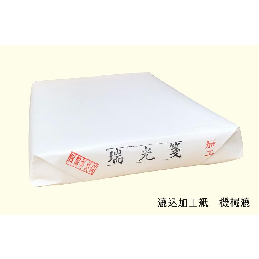 加工紙 半切紙/条幅紙 瑞光箋100枚入 / 1反 // 仮名用 : 筆匠 朱陽堂
