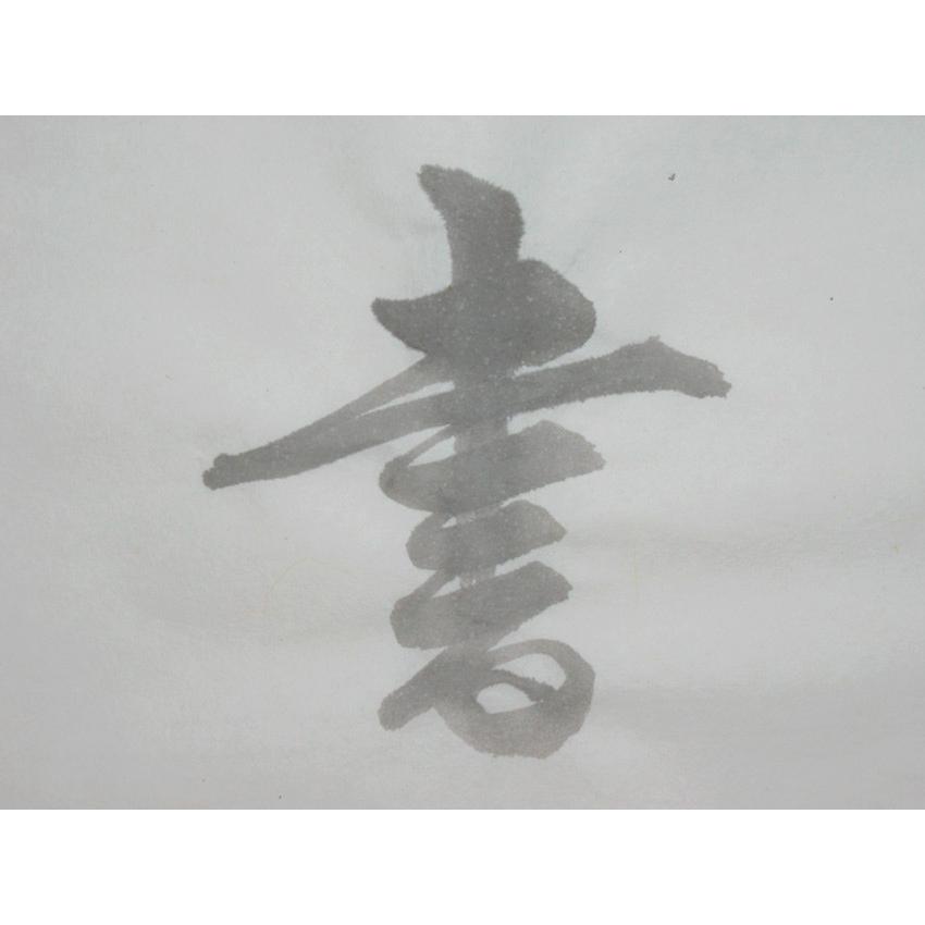 半紙 / 書道半紙 推古1000枚 【漢字用】 100枚P×10パック : 筆匠 半紙 / 書道半紙 推古1000枚 【漢字用】 100枚P×10パック : 筆匠