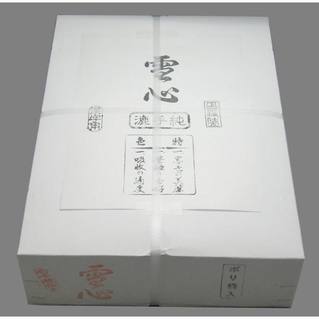 半紙 / 書道半紙 雪心1000枚 手漉き 【漢字用】 100枚P×10パック