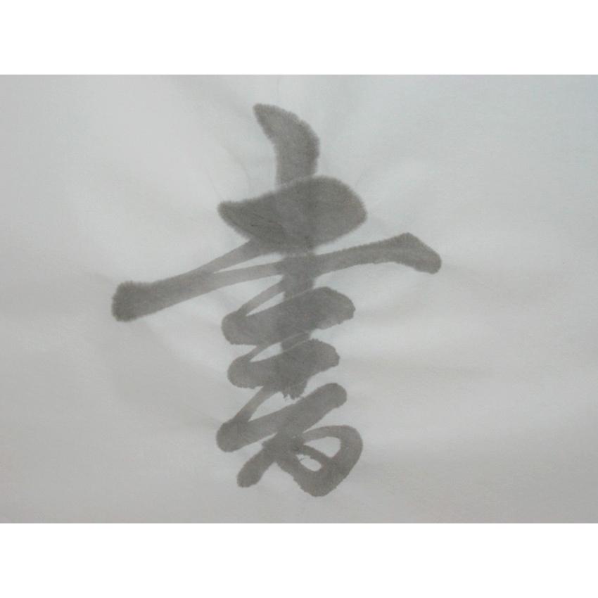 半紙 / 書道半紙 雪心1000枚 手漉き 【漢字用】 100枚P×10パック : 筆