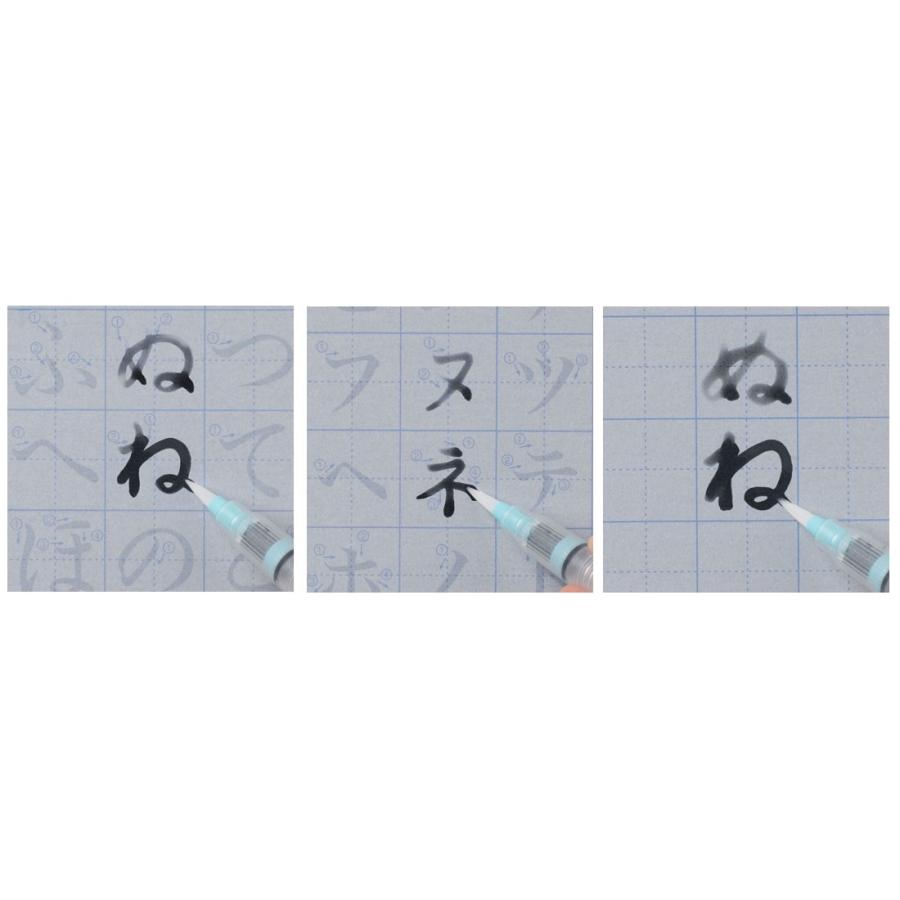 呉竹 水書筆ぺんで書く練習セット ／ ひらがな・カタカナ・すいしょ