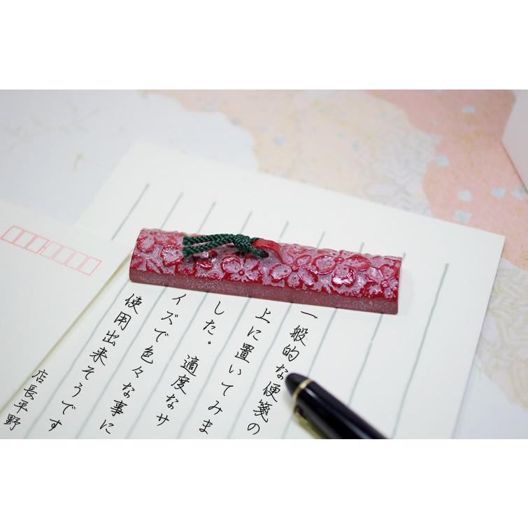 文鎮 / ペーパーウェイト さくら ミニ 赤色 【伝統工芸品南部鉄器