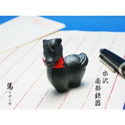 文鎮 / ペーパーウェイト 馬 リボン付 【伝統工芸品南部鉄器】 : 筆匠