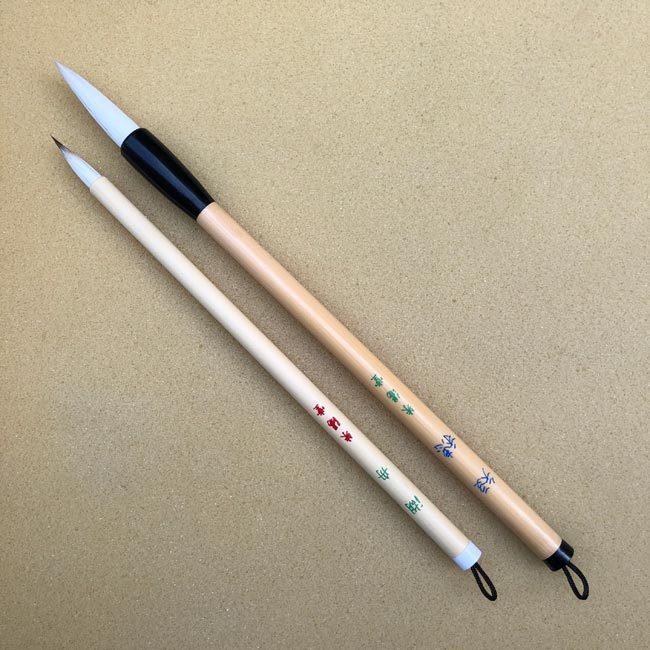 書道筆 / 習字筆 学童書道筆 子供習字筆 ・太筆 細筆 2本セット ・短穂