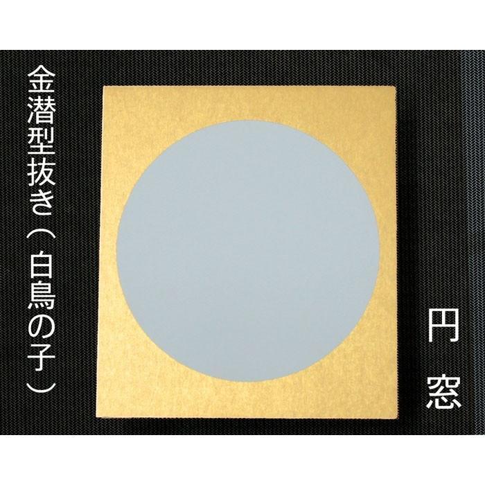 色紙 寸松庵・1/4色紙 特選金潜紙型抜き 各種 / 10枚 136×121mm [ 京都