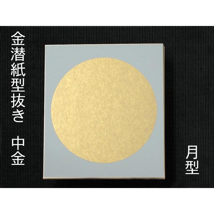 色紙 寸松庵・1/4色紙 特選金潜紙型抜き 各種 / 10枚 136×121mm [ 京都