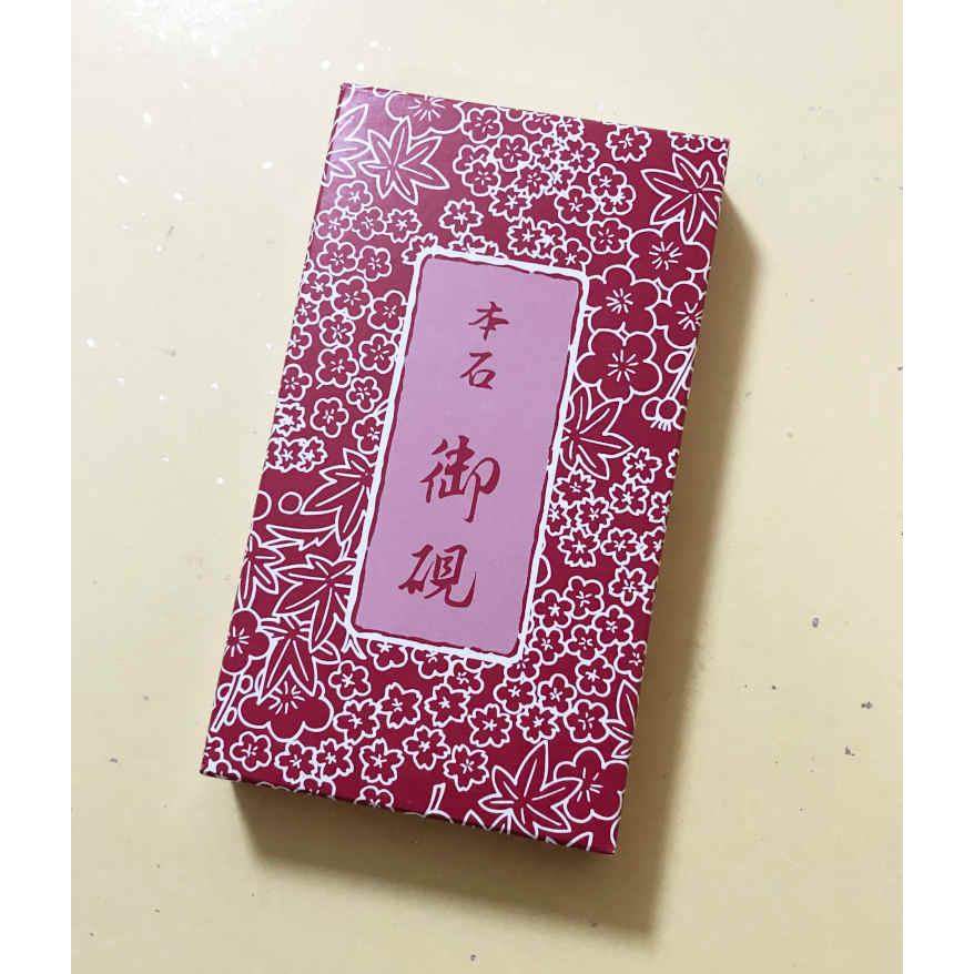 【お値打ち品】硯石 硯 / 硯石 四五平・45平 : 筆匠 朱陽堂 - 通販 - Yahoo!ショッピング