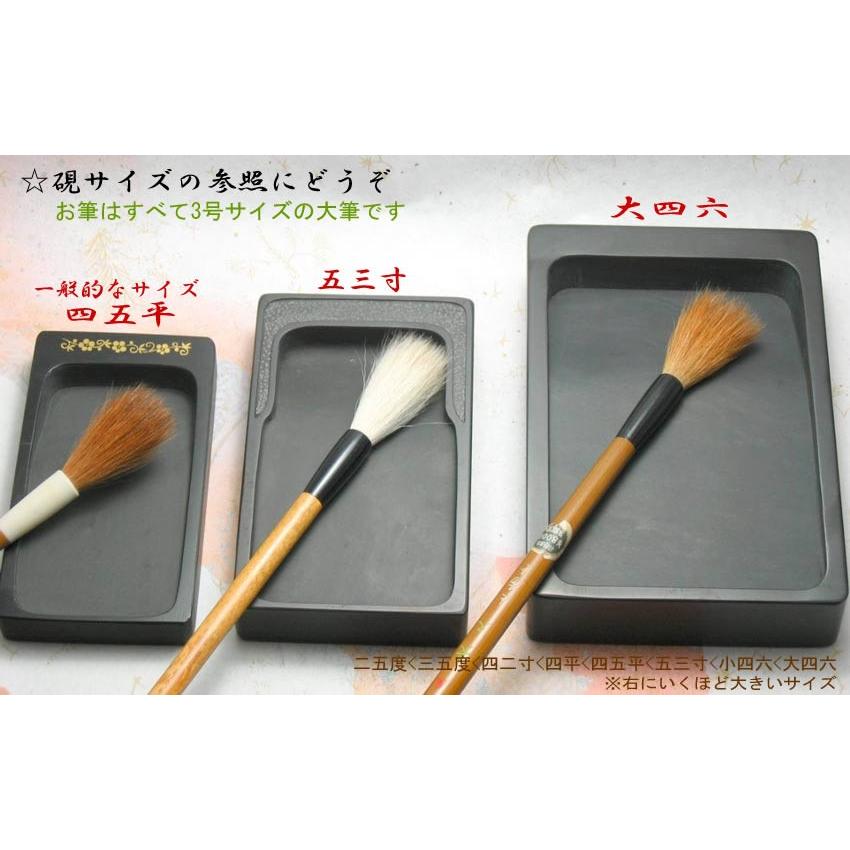 硯 / 硯石 四五平 上石内明 : 筆匠 朱陽堂 - 通販 - Yahoo!ショッピング