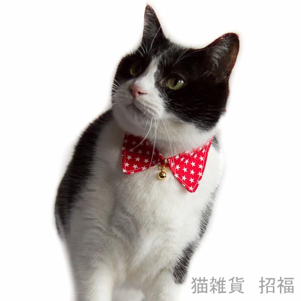 猫 首輪 襟 エリ 和柄 安全 セーフティバックル付 165 006 猫雑貨 招福 通販 Yahoo ショッピング