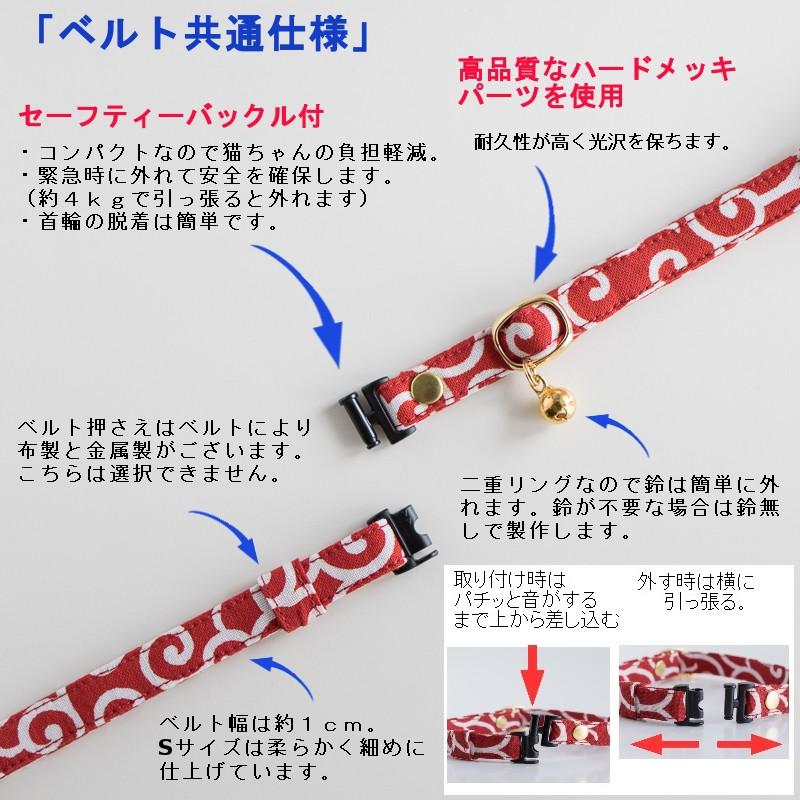 猫 首輪 猫 赤緑 リボン バンダナ 安全ベルト ３点セット セーフティーバックル付 ハンドメイド 300 013 猫雑貨 招福 通販 Yahoo ショッピング
