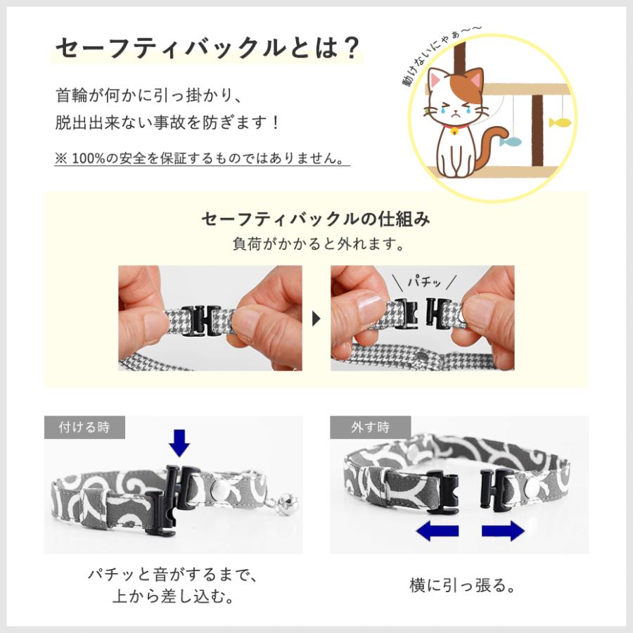 猫 首輪 トラ柄 バンダナ ハゲにくい コットン セーフティバックル
