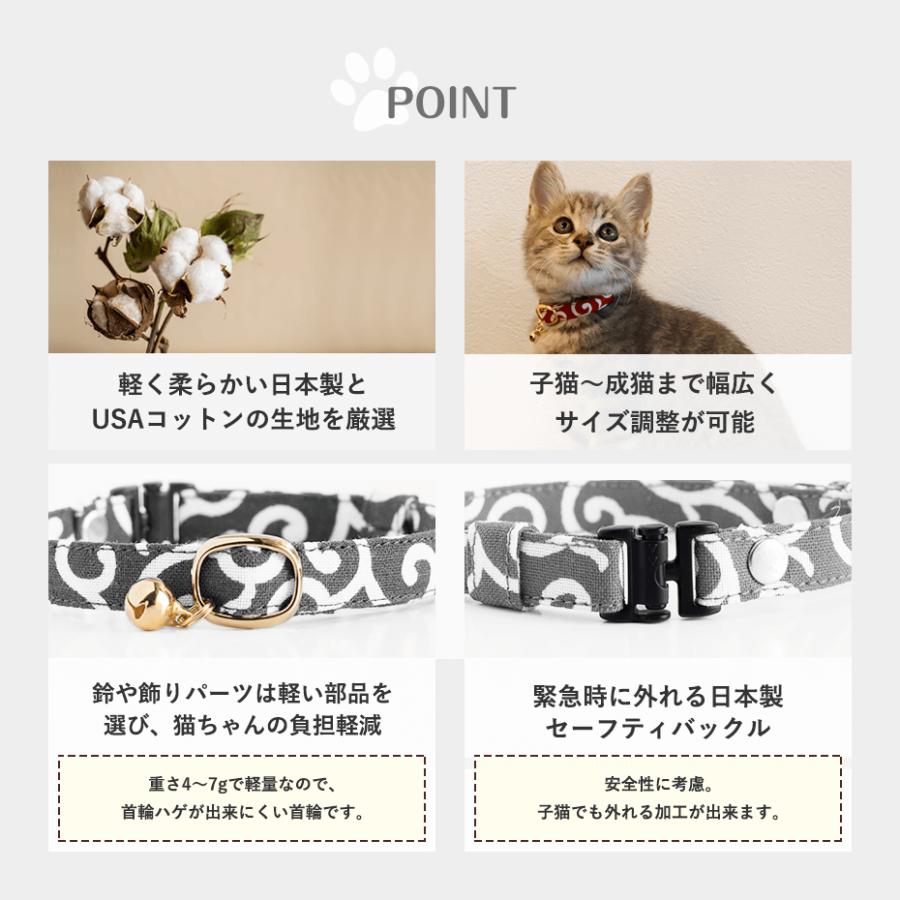 小さめ黒白チェック柄手作り猫用首輪鈴付き安全バックル使用