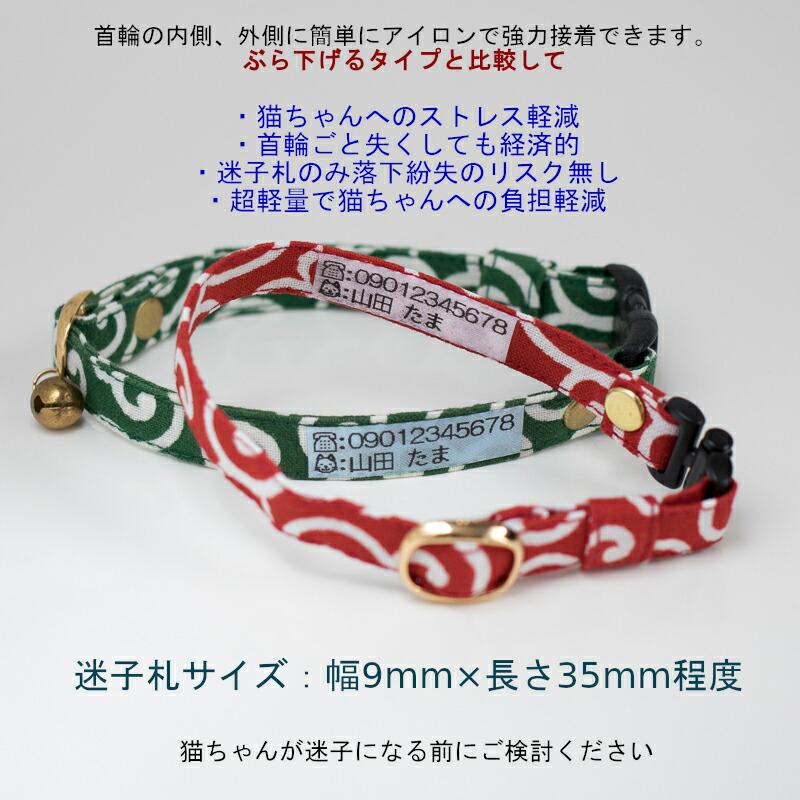 首輪・ハーネス・迷子札 Catlog2 迷子札 犬 首輪 ハーネス 本革 名入れ