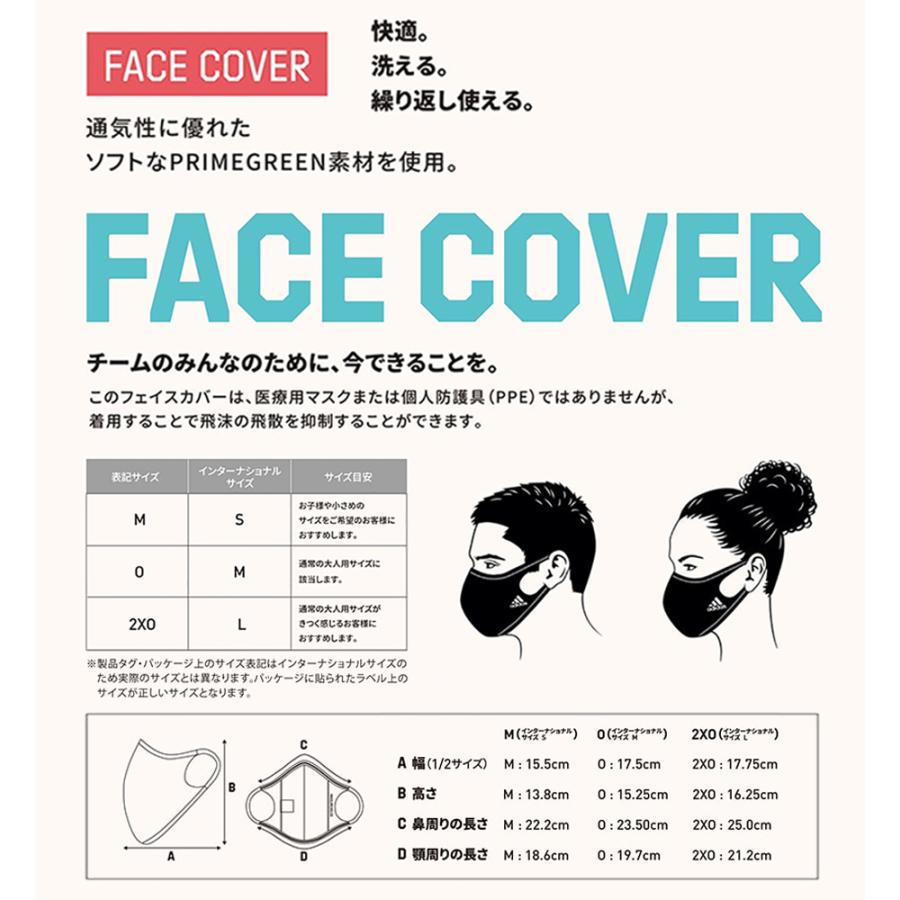 adidas アディダス フェイスカバー FACE COVER BOS マスク ウイルス対策 防風 ロゴ入り ワンポイント ロゴ ますく RF495 HF7047｜shz-yah｜05