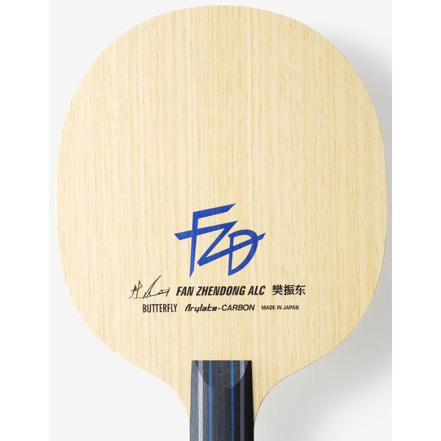 バタフライ（Butterfly） 樊振東 ALC CS 中国式ペン FAN ZHENDONG ペン