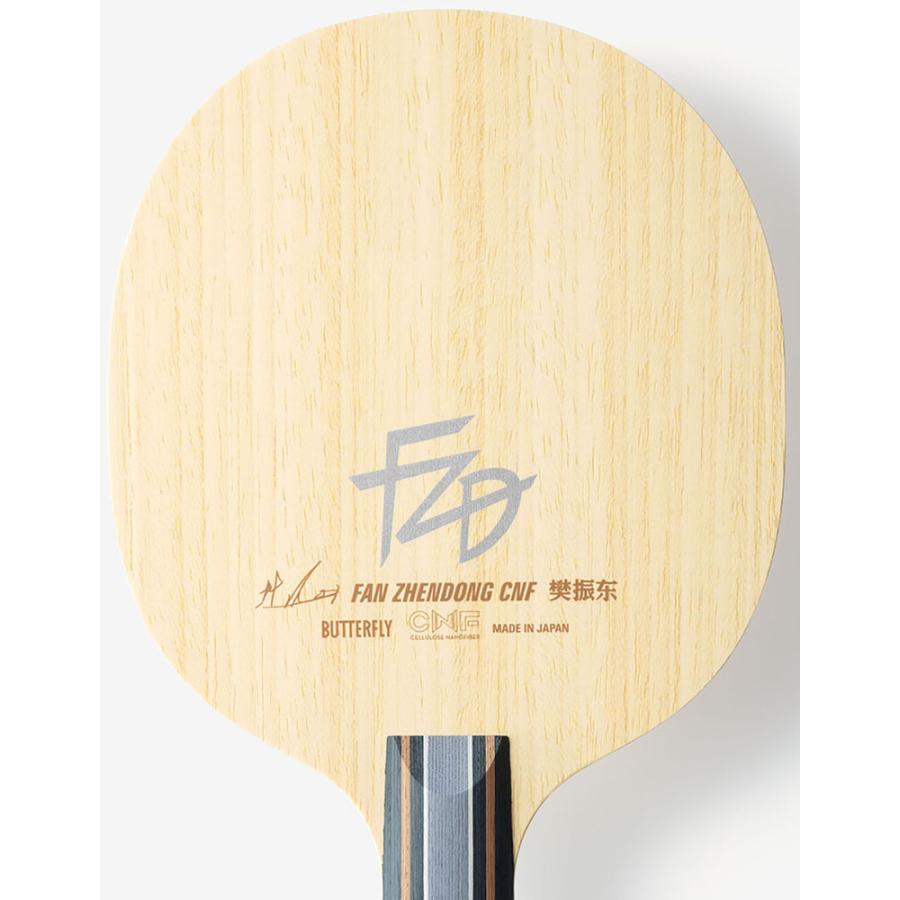 バタフライ Butterfly 樊振東 CNF CS 中国式ペン FAN ZHENDONG ペンラケット ペンホルダー 裏面コルクなし 白木 高反発 部活 試合 ファンゼントン ハンシント_1