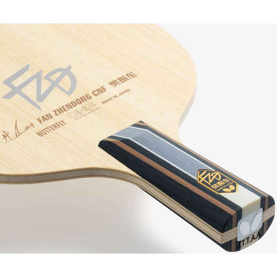 バタフライ Butterfly 樊振東 CNF CS 中国式ペン FAN ZHENDONG ペンラケット ペンホルダー 裏面コルクなし 白木 高反発 部活 試合 ファンゼントン ハンシント_3