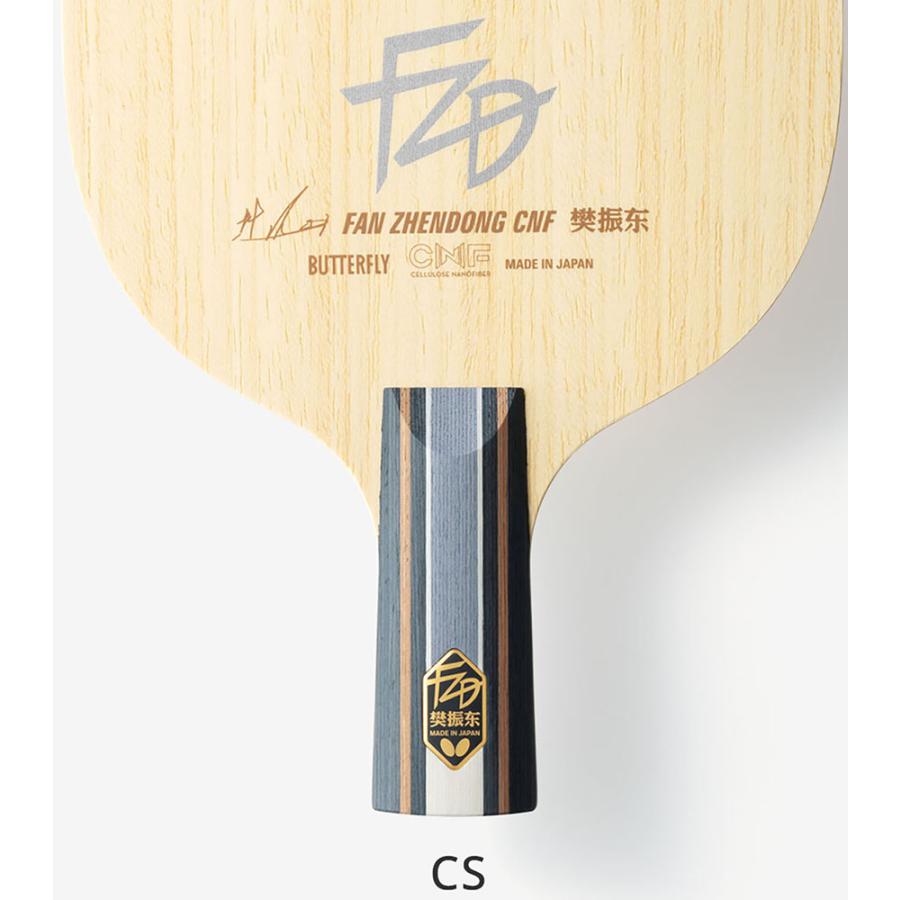 バタフライ Butterfly 樊振東 CNF CS 中国式ペン FAN ZHENDONG ペンラケット ペンホルダー 裏面コルクなし 白木 高反発 部活 試合 ファンゼントン ハンシント_5