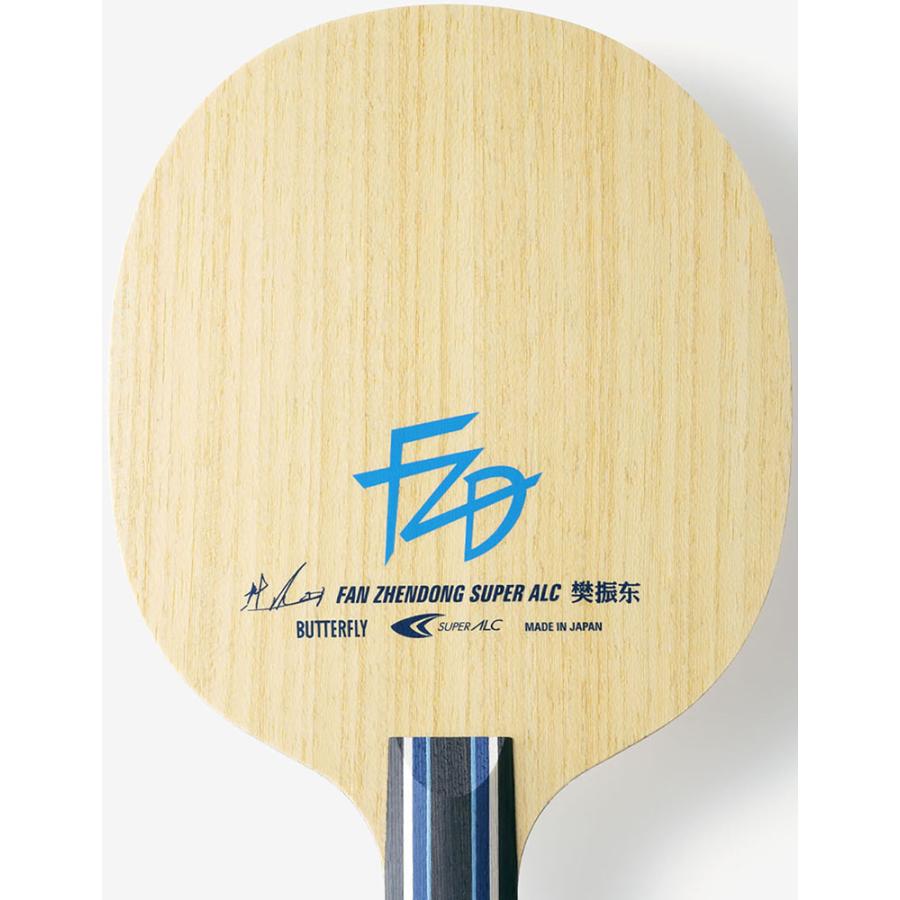 バタフライ（Butterfly） 樊振東 SUPER ALC CS 中国式ペン FAN