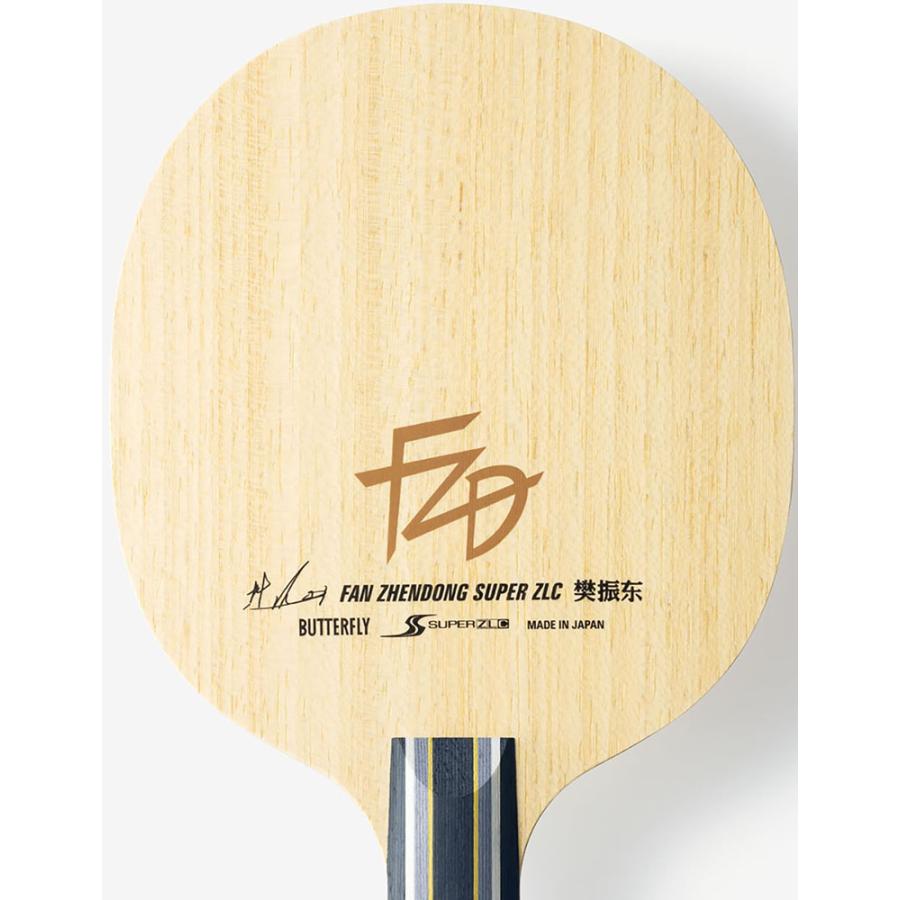 バタフライ Butterfly 樊振東 SUPER ZLC CS 中国式ペン FAN ZHENDONG ペンラケット ペンホルダー 裏面コルクなし 白木 安定性 ファンゼントン ハンシントウ 2_1