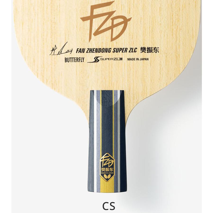 バタフライ Butterfly 樊振東 SUPER ZLC CS 中国式ペン FAN ZHENDONG ペンラケット ペンホルダー 裏面コルクなし 白木 安定性 ファンゼントン ハンシントウ 2_5