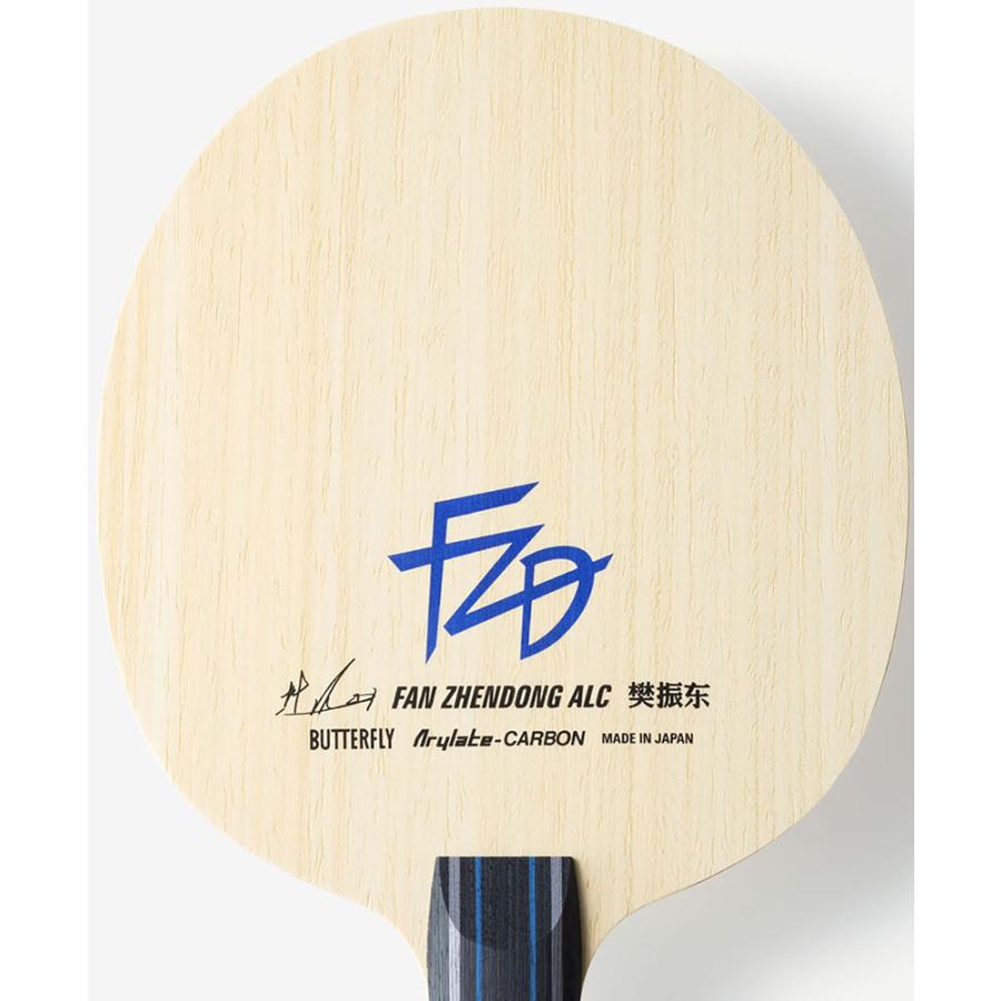 バタフライ - Butterfly 樊振東 ALC ST 遣っつける用揺りうごかす 引っ切りない FAN ZHENDONG シェークハンド 櫂 攻守平衡にする 部活 競り合い ファンゼントン ハンシントウ