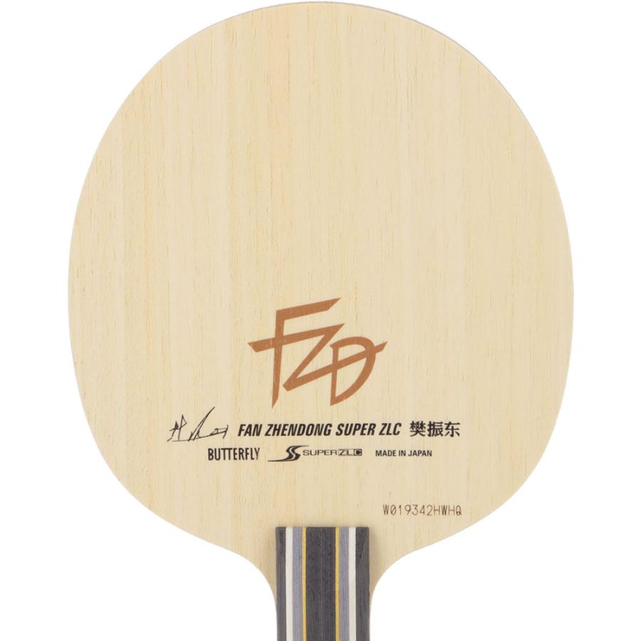 バタフライ（Butterfly） 樊振東 SUPER ZLC ST 攻撃用シェーク