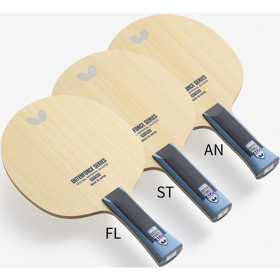 バタフライ Butterfly アウターフォース ALC-ST メンズ レディース ラケット シェーク 攻撃型 ストレート 中級者 クラブ 部活 練習 トレーニング アウターファの画像