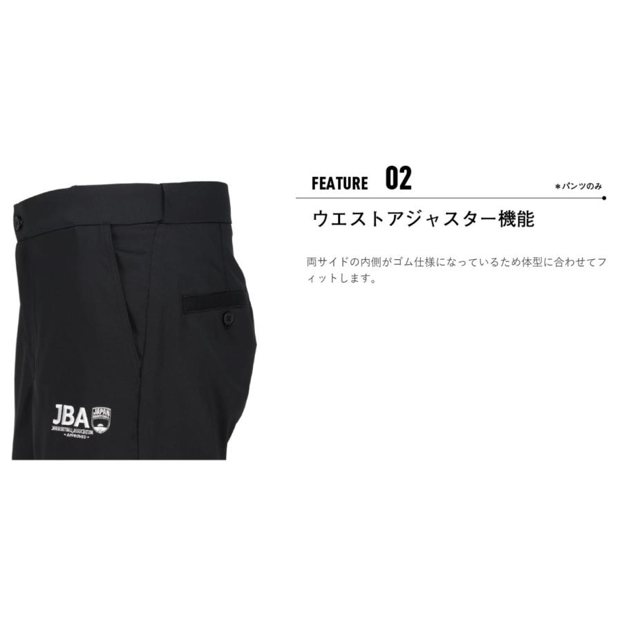 JBA バスケットボール 審判 パンツ 黒 バスケ 審判服 スラックス JBA 黒パンツ レフリー インザ