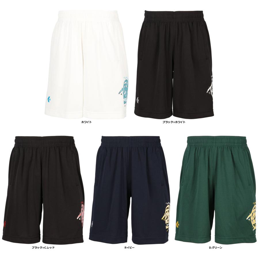CONVERSE - コンバース　converse バスケットボールパンツ　バスパン　2枚セット CONVERSE ゲームパンツ バスケットボール ハーフパンツ メンズ