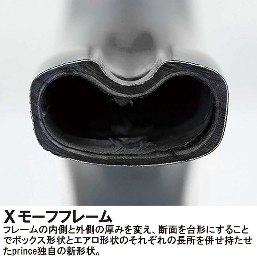 プリンス Prince ツアー 100 305g 硬式 ラケット グレイッシュブルー×ブルー フレームのみ ボックス系フレーム スピード スピン コントロール 練習 試の画像
