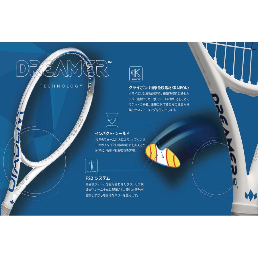 Prince（プリンス） ドリーマー 105 TAA015 : SPORTS HEROZ - 通販