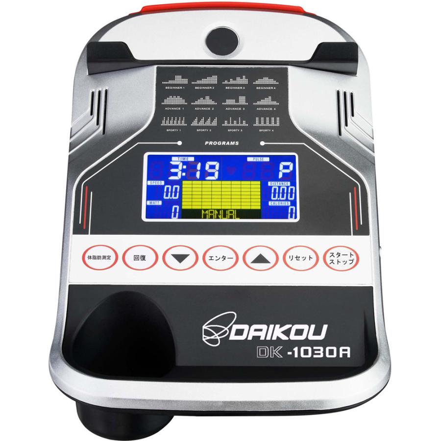 ダイコウ DAIKOU 【メーカー直送品】 リカンベントバイク 準業務用 フィットネスバイク トレーニング 有酸素運動 家庭用より強度が高い DK-1030A  DK1の画像