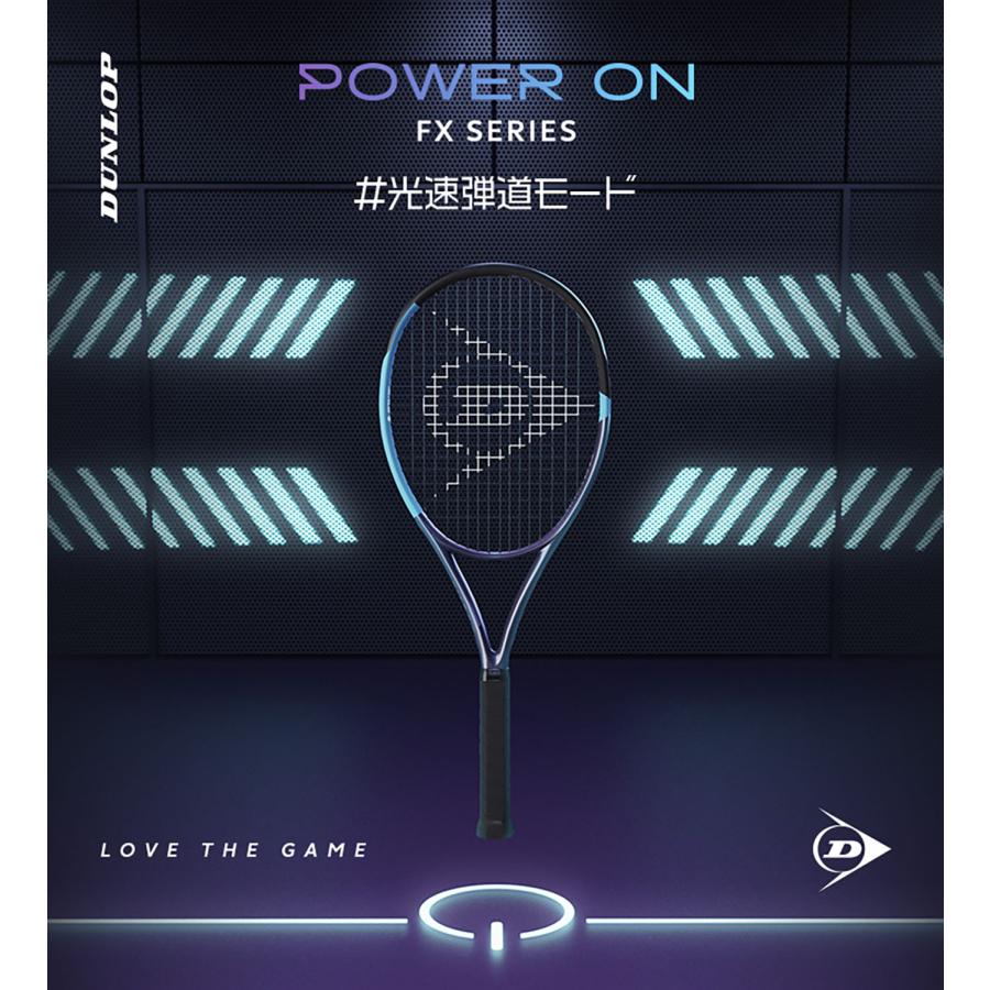 ダンロップ DUNLOP FX 500 硬式テニスラケット フレームのみ バイオレット×ネオンブルー アスリートモデル コントロール パワー スピード 部活 クラブの画像