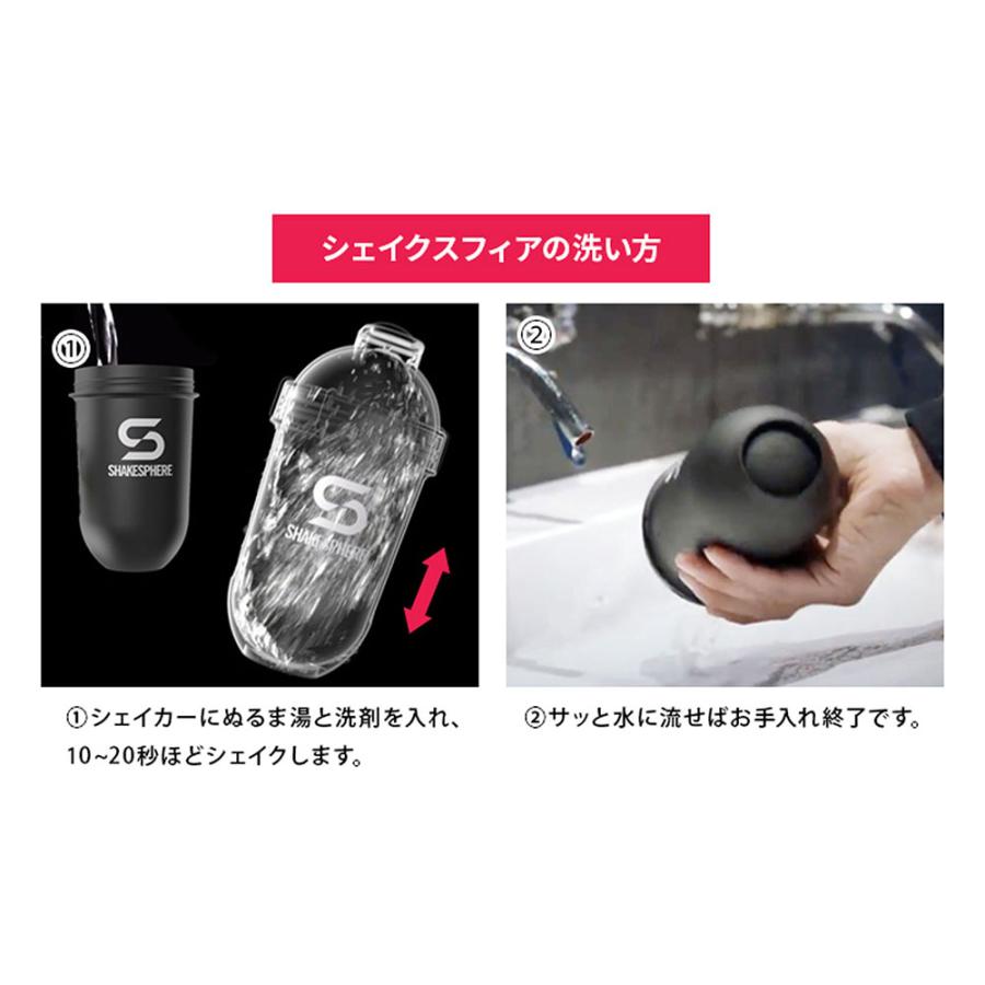シェイクスフィア ShakeSphere オリジナルタンブラー ORIGINAL TUMBLER プロテインシェイカー カプセル型 シェーカー ...