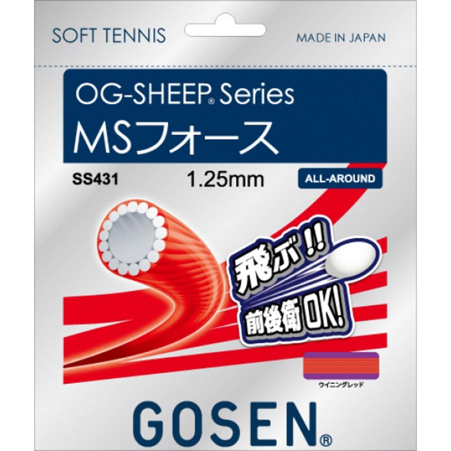 GOSEN ゴーセン テニス ソフトテニス ガット OG-SHEEP MSフォース ライジングレッド SS431RRE :GOS ...