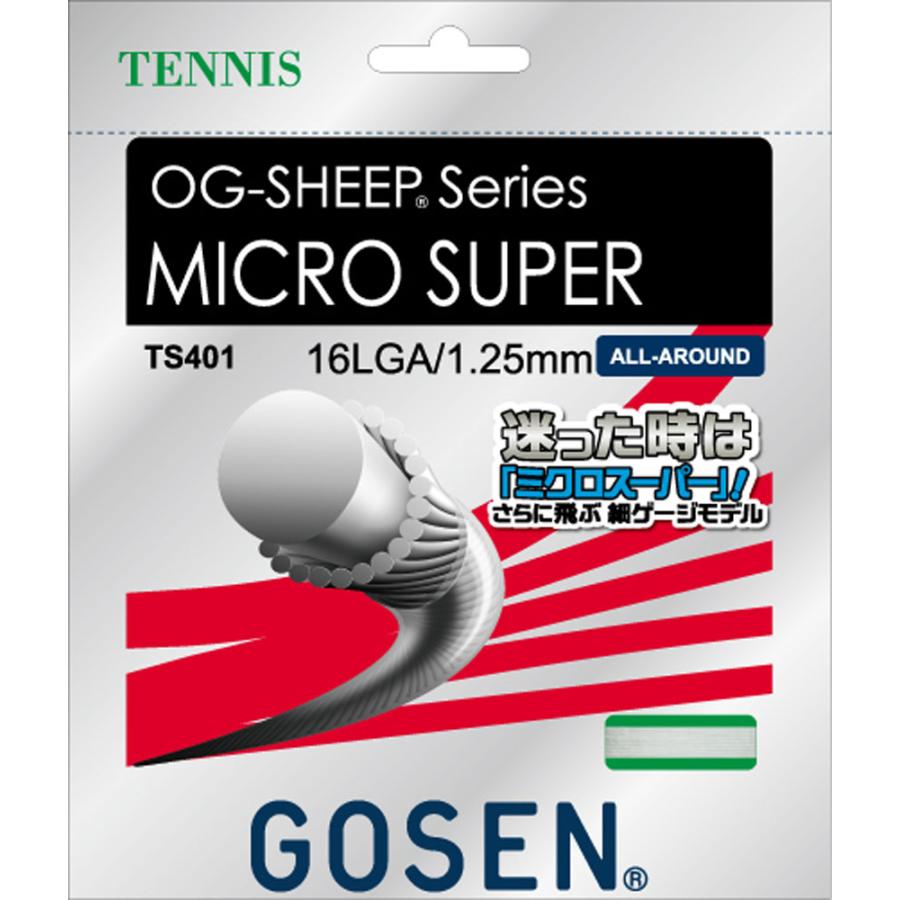 GOSEN ゴーセン 硬式テニス　ガット　OG　SHEEP　ミクロスーパー16L　ホワイト TS401W