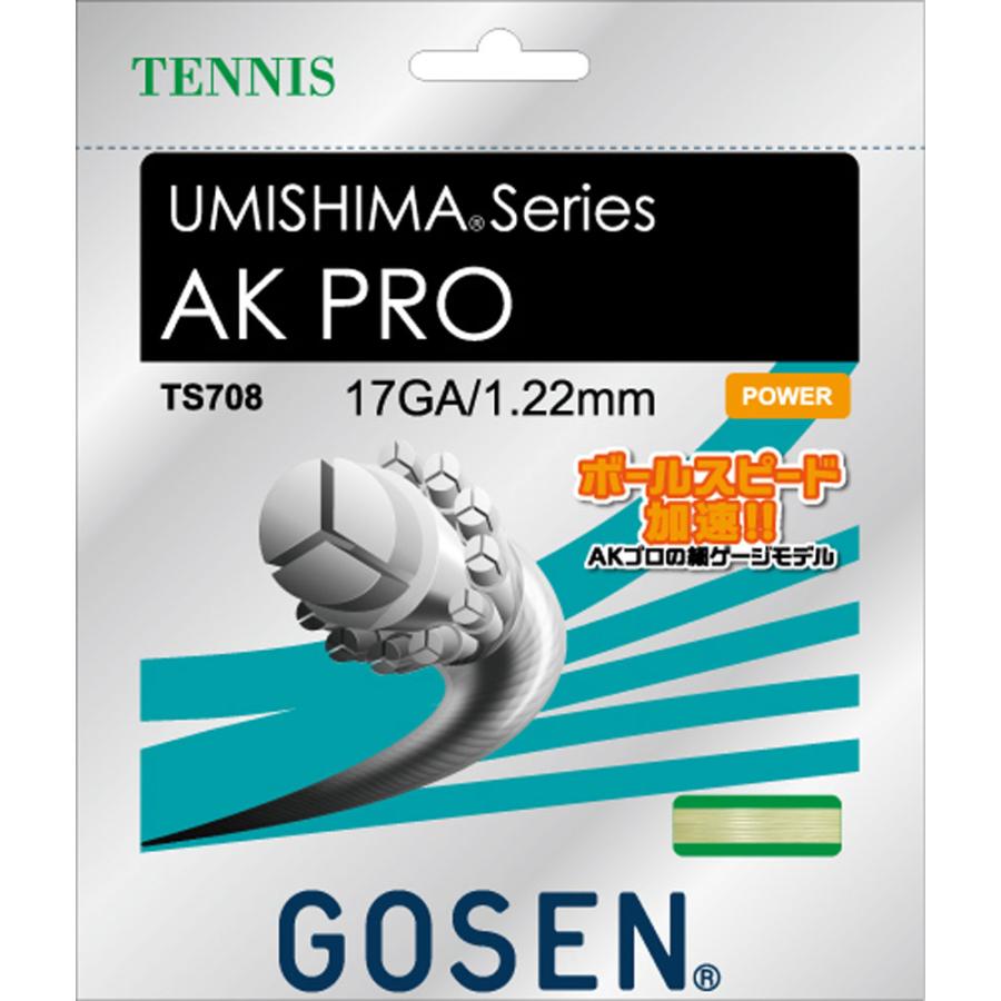 GOSEN ゴーセン 硬式テニス ガット UMISHIMA AK PRO 17 ナチュラル TS708NA SPORTS HEROZ - 通販 - PayPayモール GOSEN ゴーセン 硬式テニス ガット UMISHIMA AK PRO 17 ナチュラル TS708NA SPORTS HEROZ - 通販 - PayPayモール