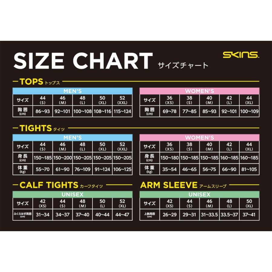 SKINS スキンズ シリーズ3 SERIES-3 メンズ トップス ロング SKINS スキンズ シリーズ3 SERIES-3 メンズ トップス ロング
