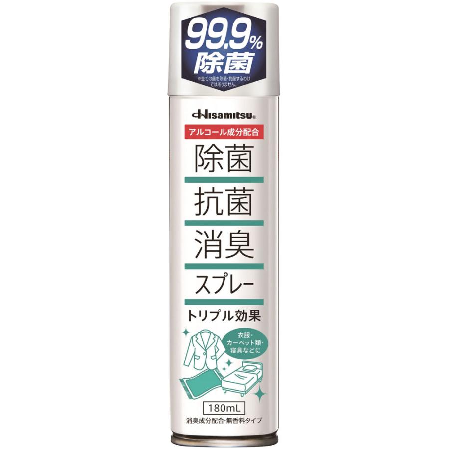 ヒサミツ Hisamitsu 久光製薬 Hisamitsu 除菌抗菌消臭スプレー 衣類 カーペット 寝具  8833 ヒサミツ Hisamitsu 久光製薬 除菌抗菌消臭スプレー 衣類 カーペット