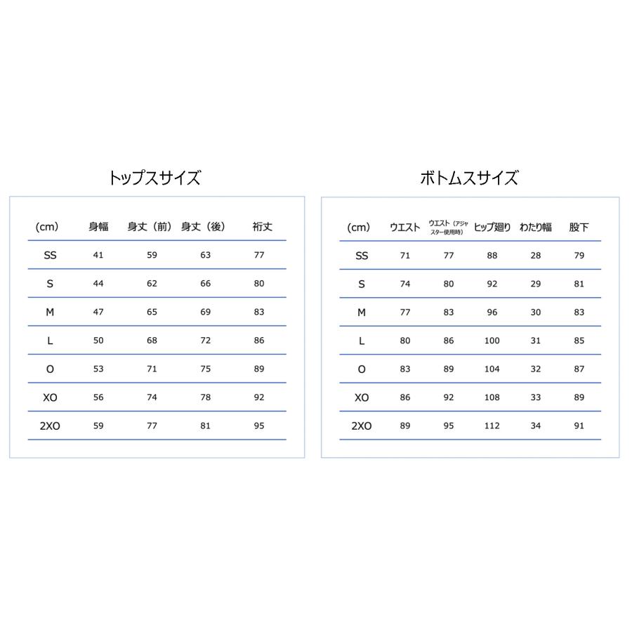 CONVERSE コンバース JBA認定 バスケットボールレフリーウェア 上下セット Lサイズ バスケ 審判 レフリー レフェリー タイトシルエット 試合 公式試合 練習試合の画像