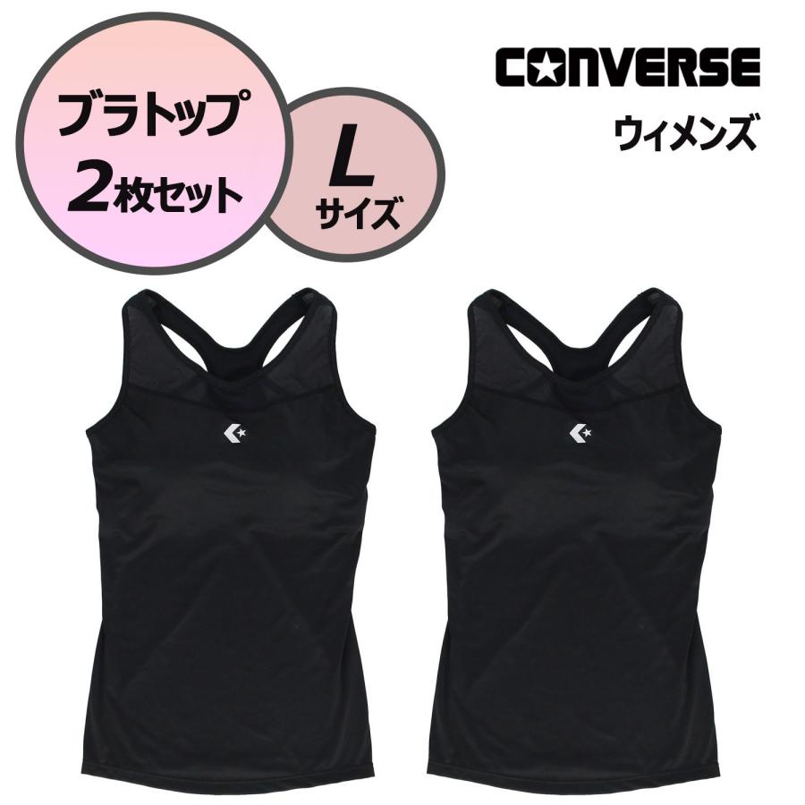 7ヒートコンプレッション Lサイズ ブラック アンダーシャツ3枚セット CONVERSE（コンバース） ブラトップ レディース ブラック2枚セット L