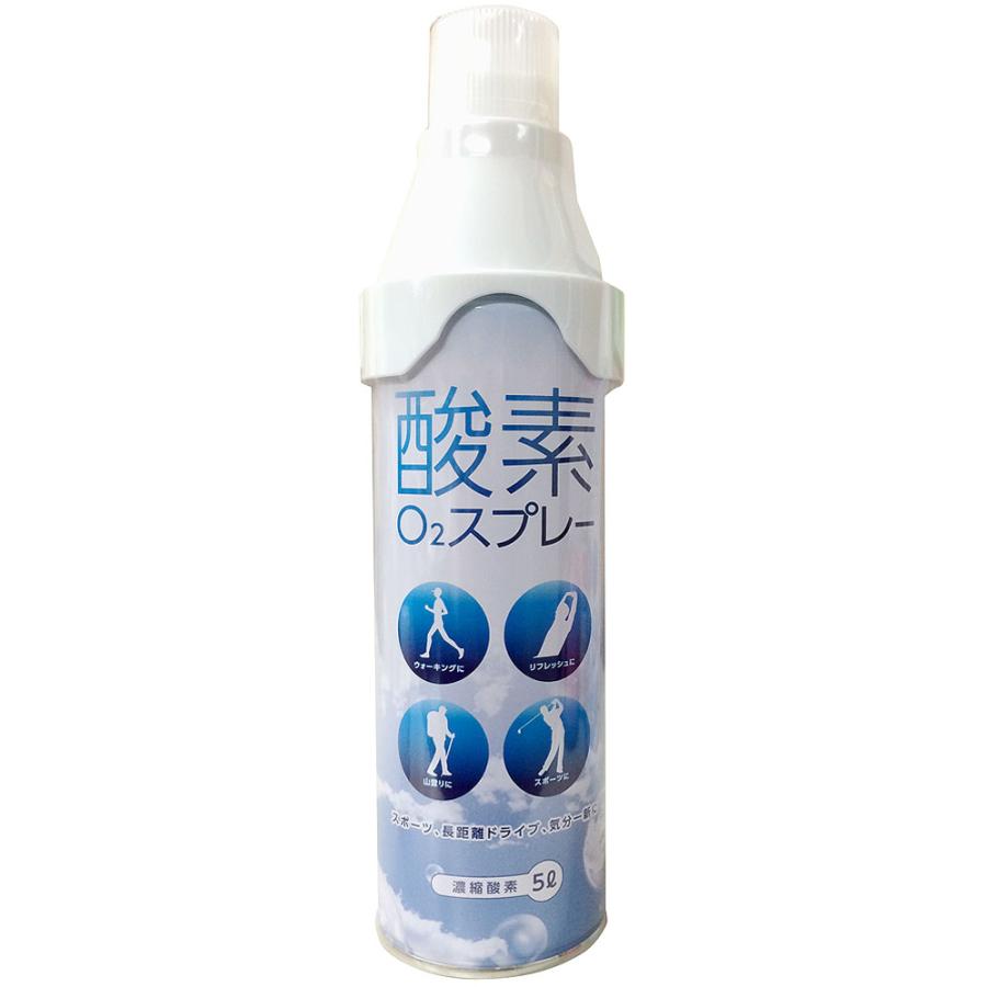 HATAS ハタ 酸素O2スプレー 5L 非医療用 濃縮酸素 酸素缶 携帯酸素