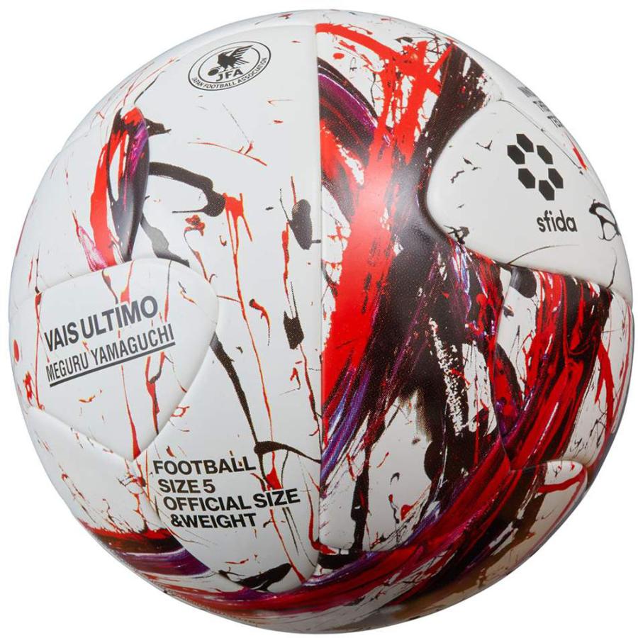 SFIDA（スフィーダ） サッカー5号 VAIS ULTIMO Match 5 サッカー