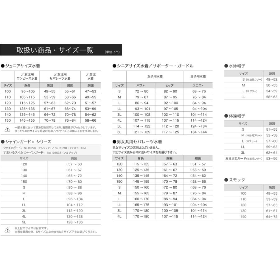 FOOTMARK フットマーク エンゼルキャップ ベビー 水泳帽 スイムキャップ 赤ちゃん ベビースイミング 水泳 プール 海 子供 水着 伸縮 ストレッチ シンプル 無地 2｜shz-yah｜02