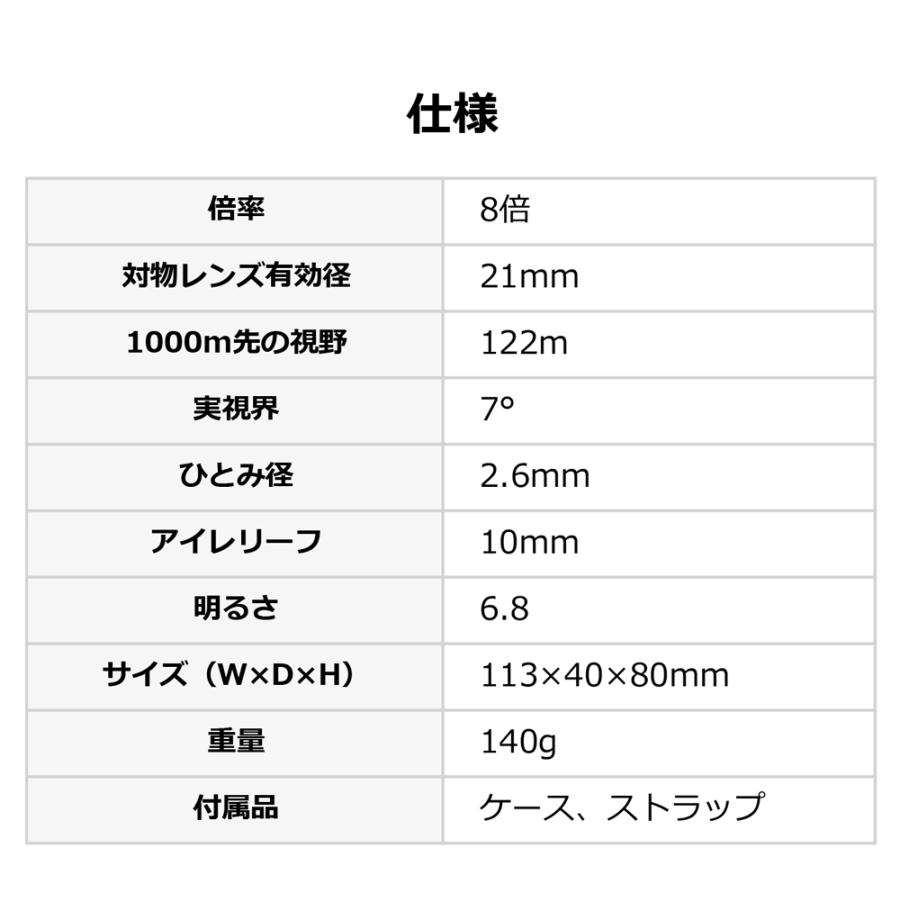 ケンコー・トキナー Kenko Tokina セレス-G3 CERES GIII 8×21 MC C01 グリーン 倍率8倍 双眼鏡 ポロプリズム式 超軽量 コンパクト コン｜shz-yah｜02