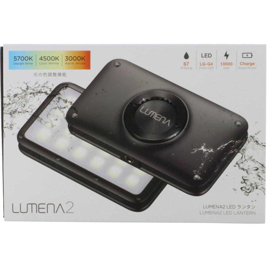 LUMENA（ルーメナー） LUMENA LUMENA2X LEDランタン メタルブラック