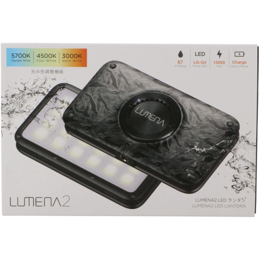 ルーメナー LUMENA LUMENA2X LEDランタン 迷彩ブラック 充電式 照明